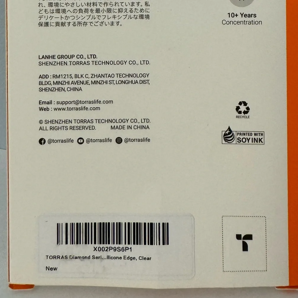 TORRAS Samsung Galaxy S21 5G cell phone case - Clear NWT
